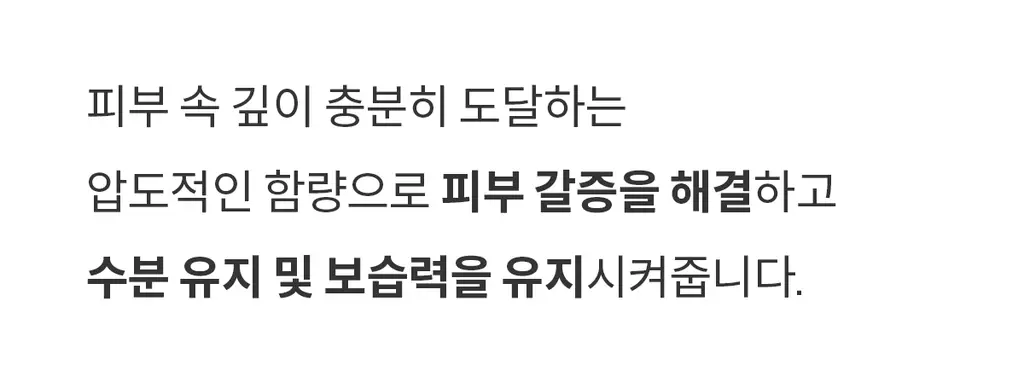 [하리무PICK] NDP 엔디피 초저분자 히알루로닉 10,000PPM 세럼 상세페이지 14